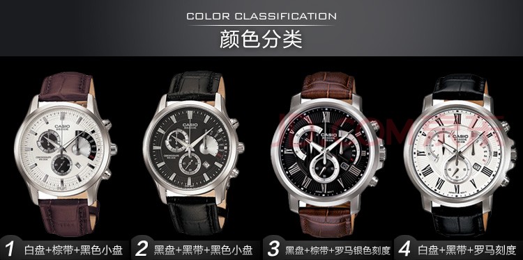 京东商城 卡西欧casio男表 皮带男士手表 正品