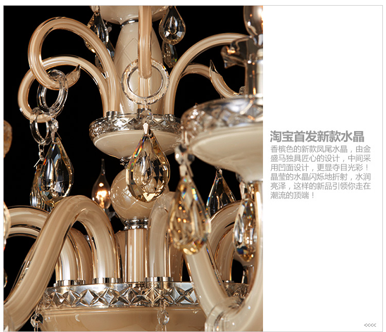 金盛马 欧式客厅卧室书房水晶吊灯5035 10头吊灯