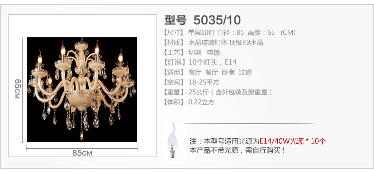 金盛马 欧式客厅卧室书房水晶吊灯5035 10头吊灯