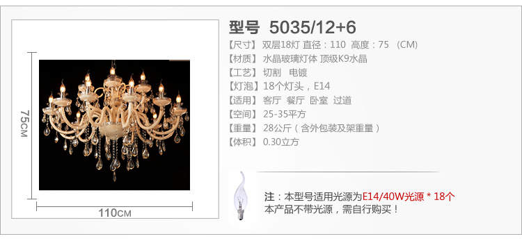 金盛马 欧式客厅卧室书房水晶吊灯5035 10头吊灯
