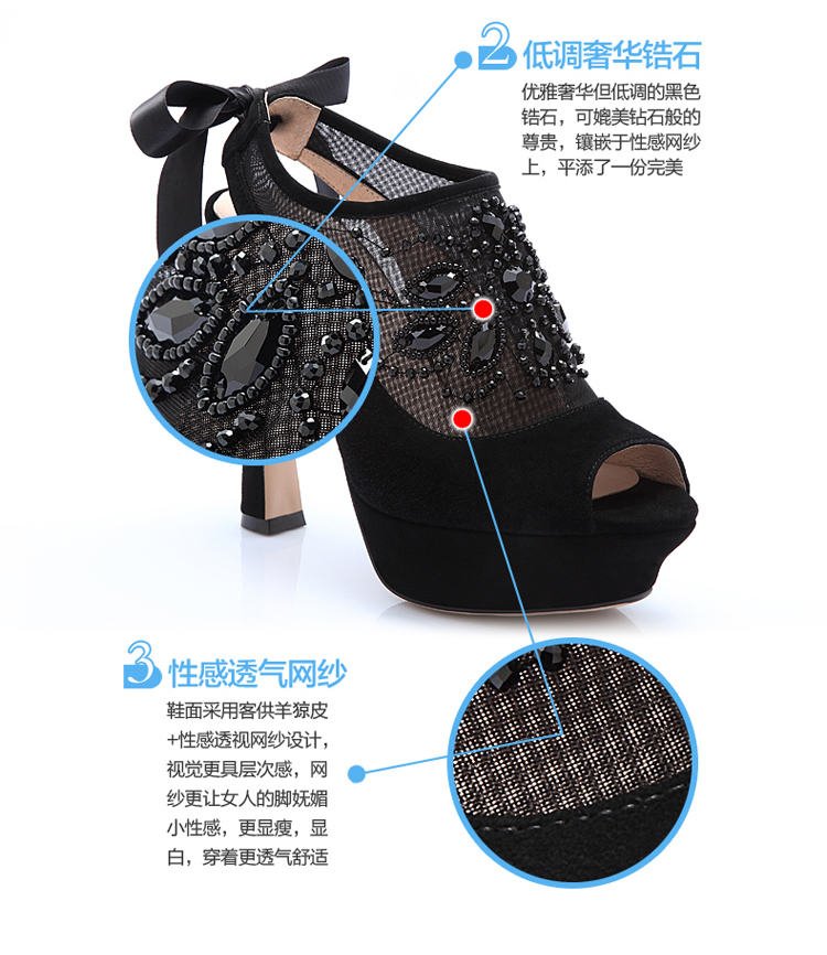 女鞋+凉鞋+贝蒂佩琪+夏季羊皮镂空高跟鞋防水台