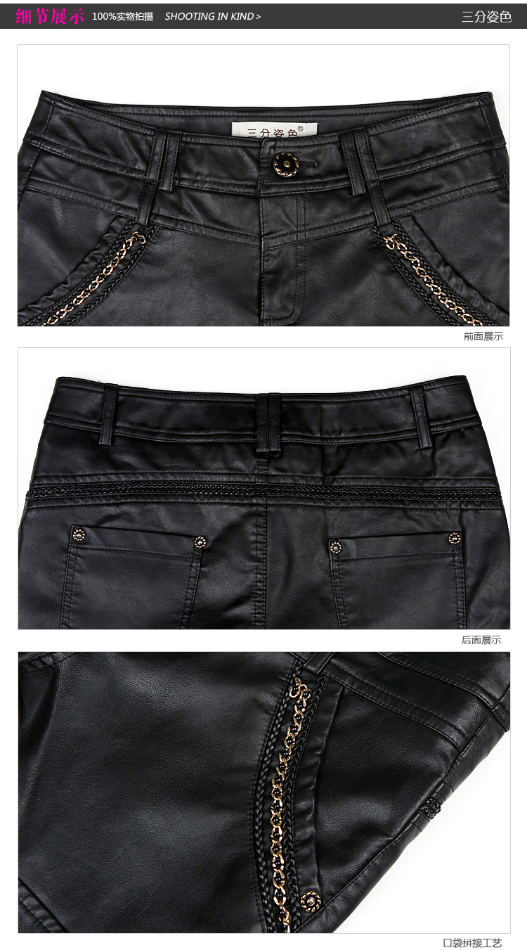 姿色2014春装新款韩版女装显瘦黑色皮<em>短裤女</em>