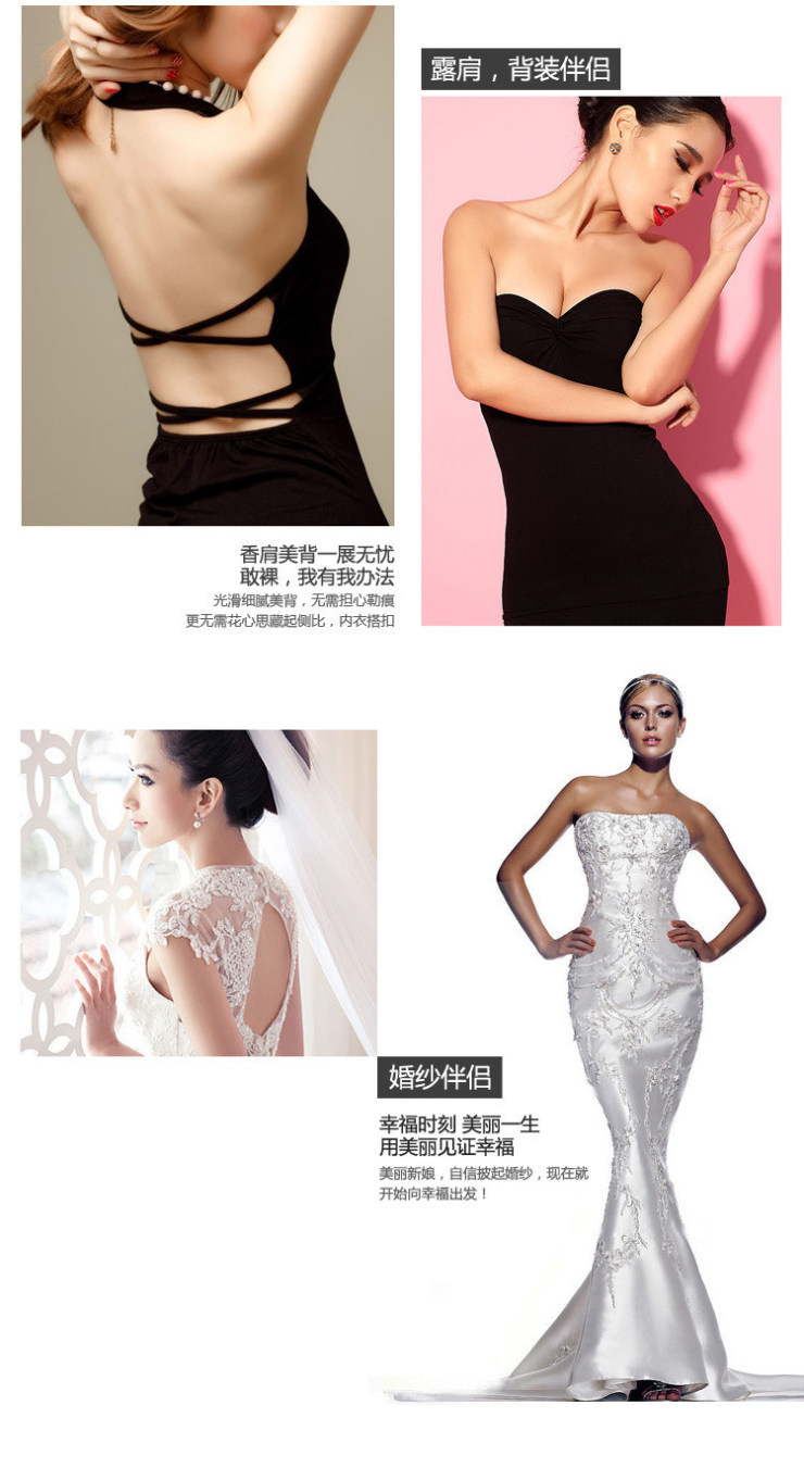 性感不掉少女小胸<em>平胸</em>隐形<em>文胸罩</em>新娘<em>礼服</em>婚纱