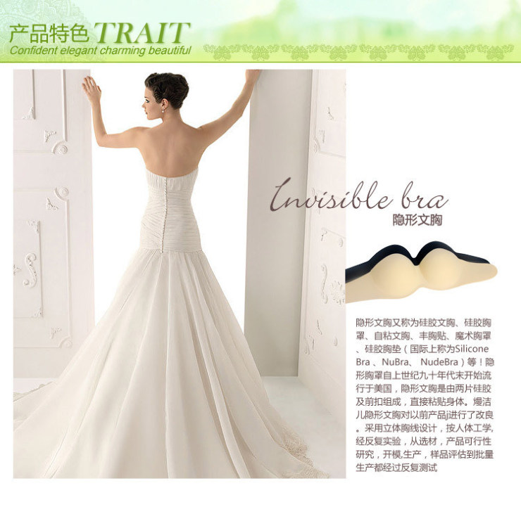 性感不掉少女小胸<em>平胸</em>隐形<em>文胸罩</em>新娘<em>礼服</em>婚纱