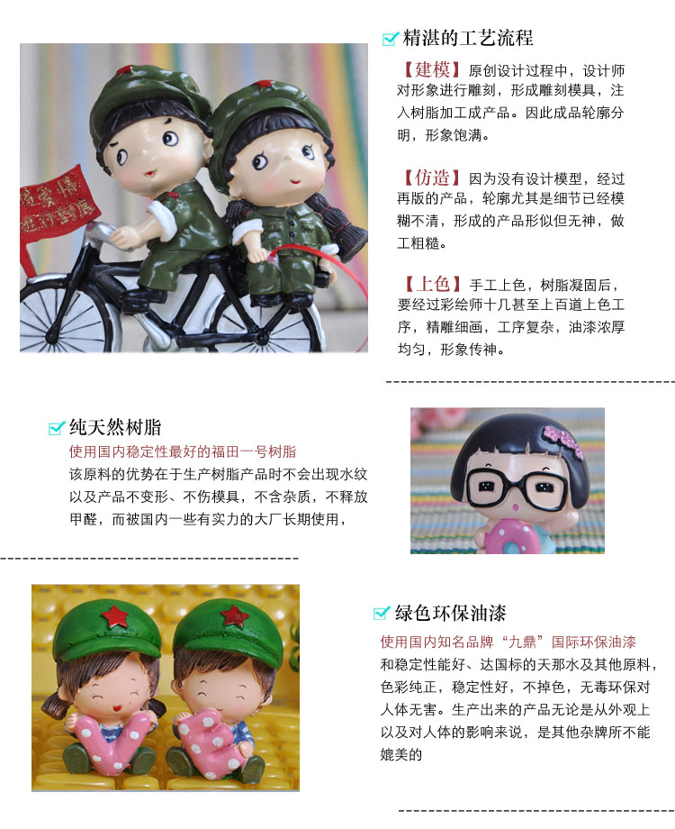
                                        兰诗结婚光荣树脂工艺品存钱罐家居饰品摆件结婚礼品                