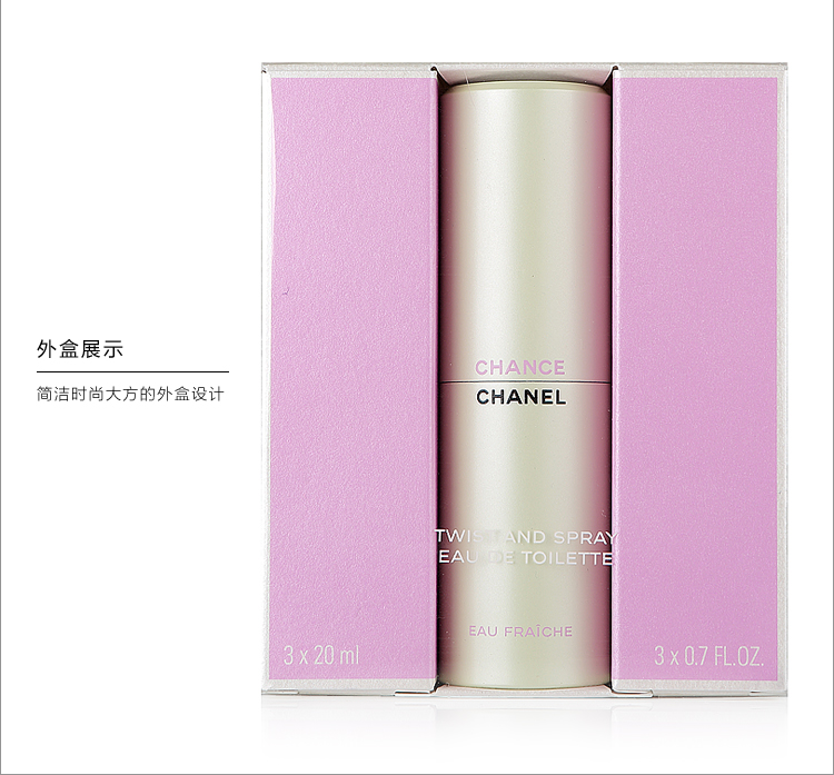 【全网比价】Chanel\/香奈儿邂逅清新淡香水手
