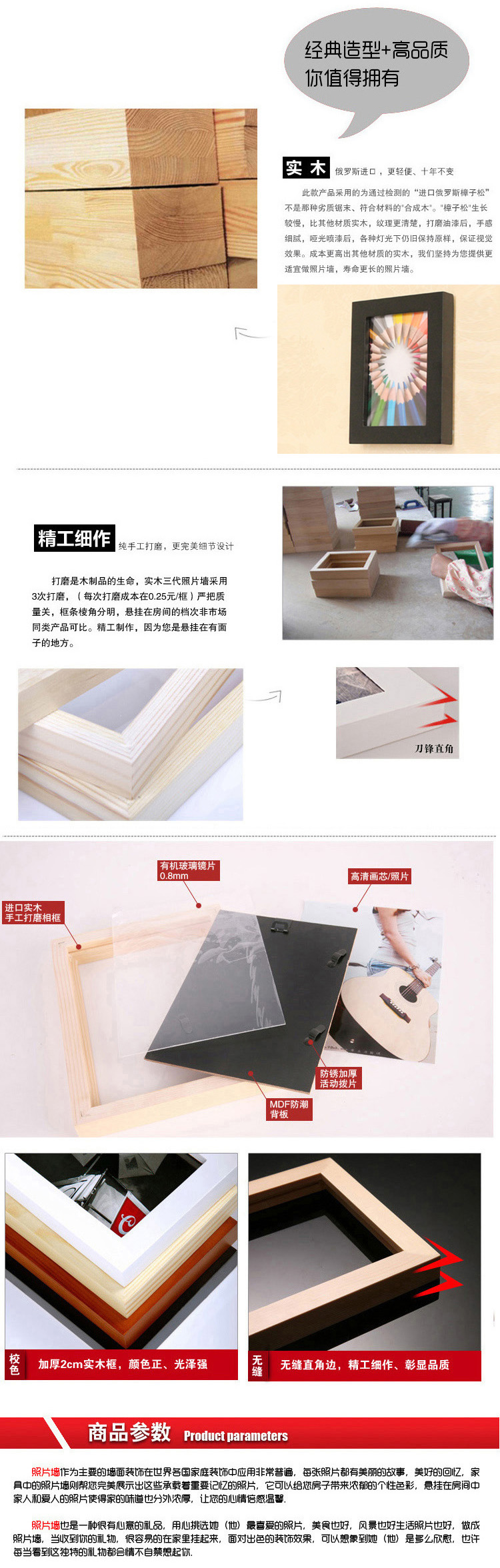 爱尚家 创意实木照片墙相框墙相片墙14框 黑色 F组灵动画心