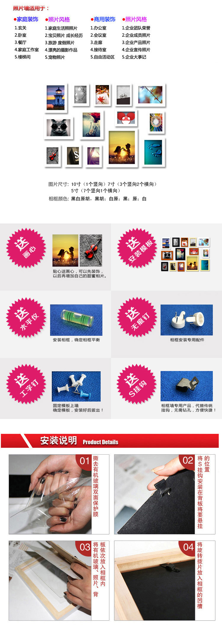 爱尚家 创意实木照片墙相框墙相片墙14框 黑色 F组灵动画心