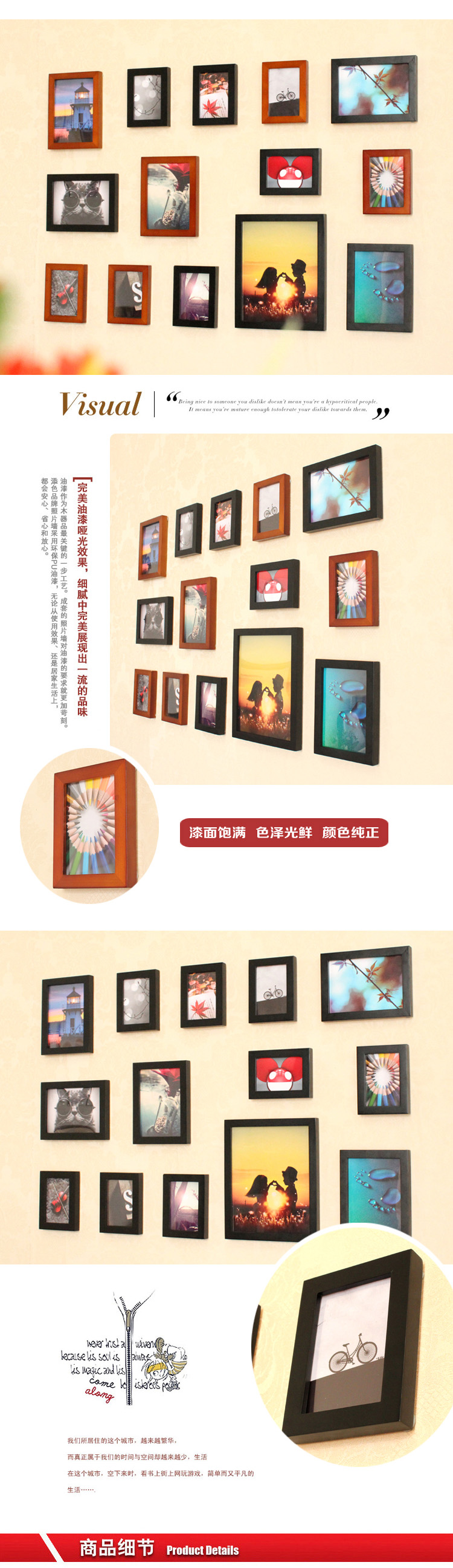 爱尚家 创意实木照片墙相框墙相片墙14框 黑色 F组灵动画心
