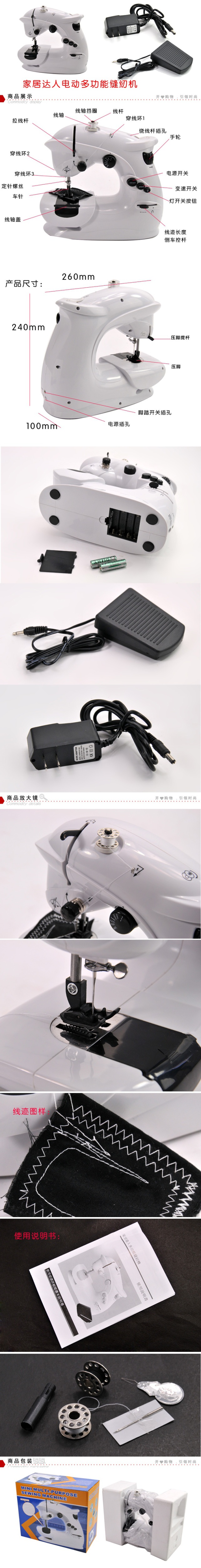 
                                         小型多功能锁边缝纫机 台式电动缝纫机-403 电动带锁边多功能台式衣车                 