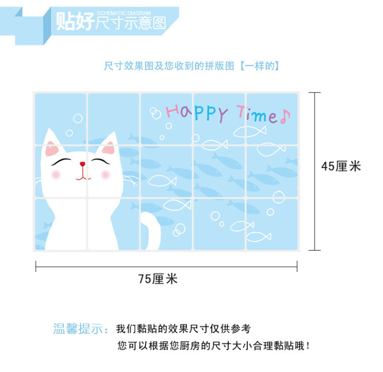 
                                        原始风 厨房防油贴油烟贴 铝箔材质瓷砖墙贴 灶台专用隔油环保贴纸 白猫咪 45*75CM                