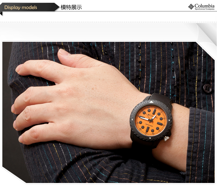 京东商城 哥伦比亚Columbia 户外运动手表男士
