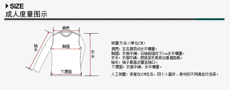 太子龙 高档羊毛商务毛衫 <em>男打底</em>针织衫 <em>毛衣外</em>