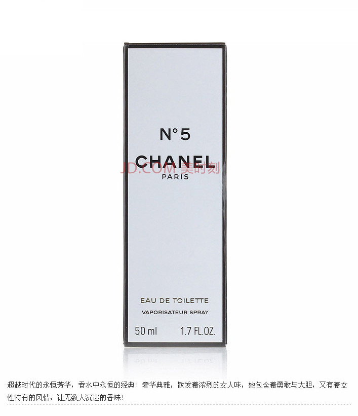 香奈儿香水5号女香相关产品 香奈儿香水5号15