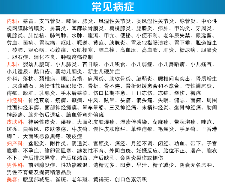 【】仙鹤神灯远红外线理疗灯cq-30【图片