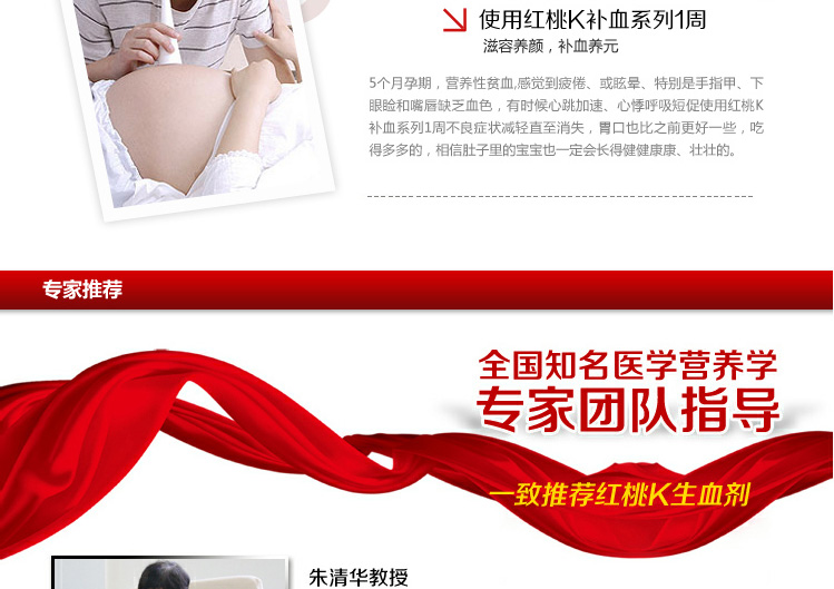 【货到付款】红桃K生血剂二合一补血补气口服 2盒装 23年传世滋补圣品在京东商城的价格走势