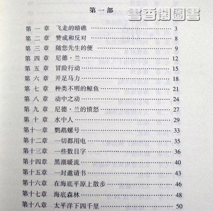 红岩简爱手抄报