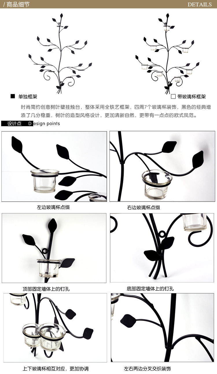 柔软时光（gentletimes） 欧式宫廷铁艺烛台壁挂摆件 美式乡村风格创意树叶型烛台 树叶壁挂71022