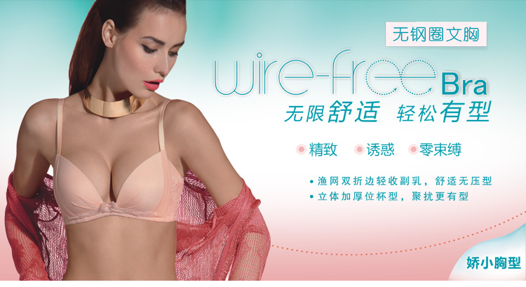 曼妮芬 三角杯M比美背<em>无钢圈 文胸</em> 20810404