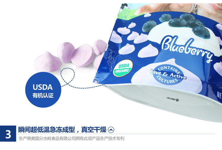 美国原装 Dremz 优格曼有机酸奶小溶豆宝宝零