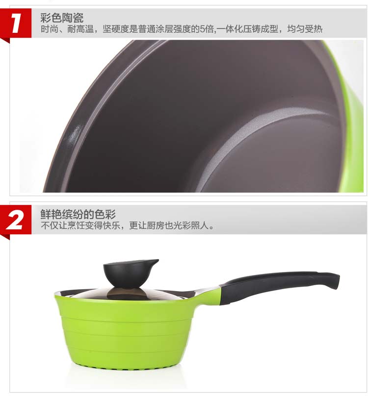 炊大皇 炫晶奶锅 不粘锅 燃气灶奶锅 陶瓷热奶锅无涂层不粘18CM