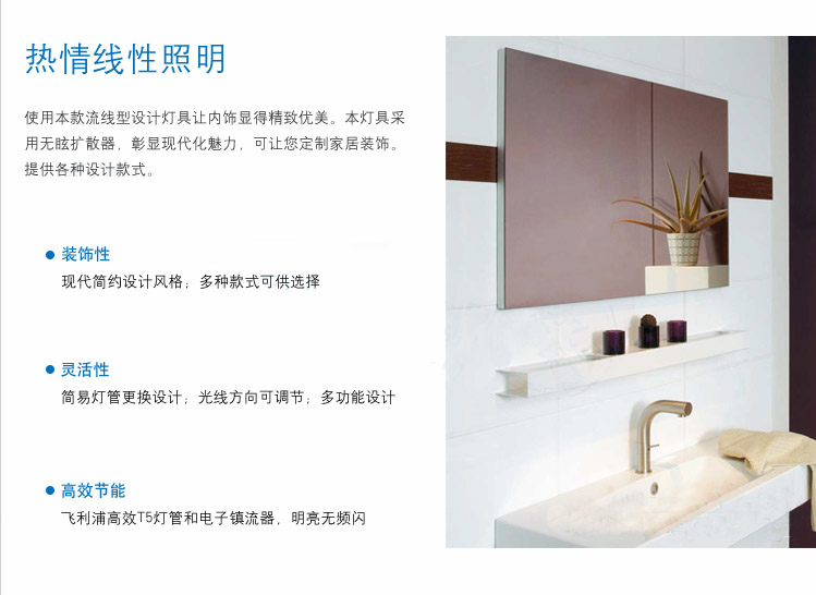 
                                                            飞利浦（PHILIPS） LED镜前灯浴室卫生间简约镜柜灯防水防雾化妆灯壁灯装饰灯 靓丽 31165新款靓丽LED11W 暖白光                