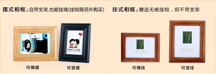 
                                                                                天字一号 相框7寸 实木相框架20寸24 5 6  8 10 A4 16寸相框摆台相框组合 咖色 24寸挂式  横竖可挂                