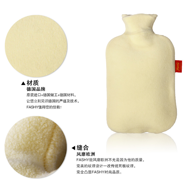 费许(FASHY) 德国原装进口  绒面外套热水袋/暖手袋/冰袋 2升 6530 蓝色