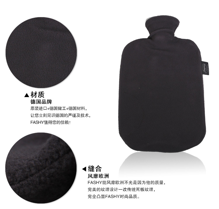 费许(FASHY) 德国原装进口  绒面外套热水袋/暖手袋/冰袋 2升 6530 蓝色