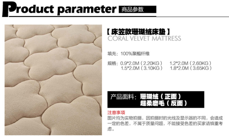 
                                        【京东配送】南极人home家纺珊瑚绒床笠床垫 加厚防滑床罩 席梦思床护垫 深驼色 180*200CM                