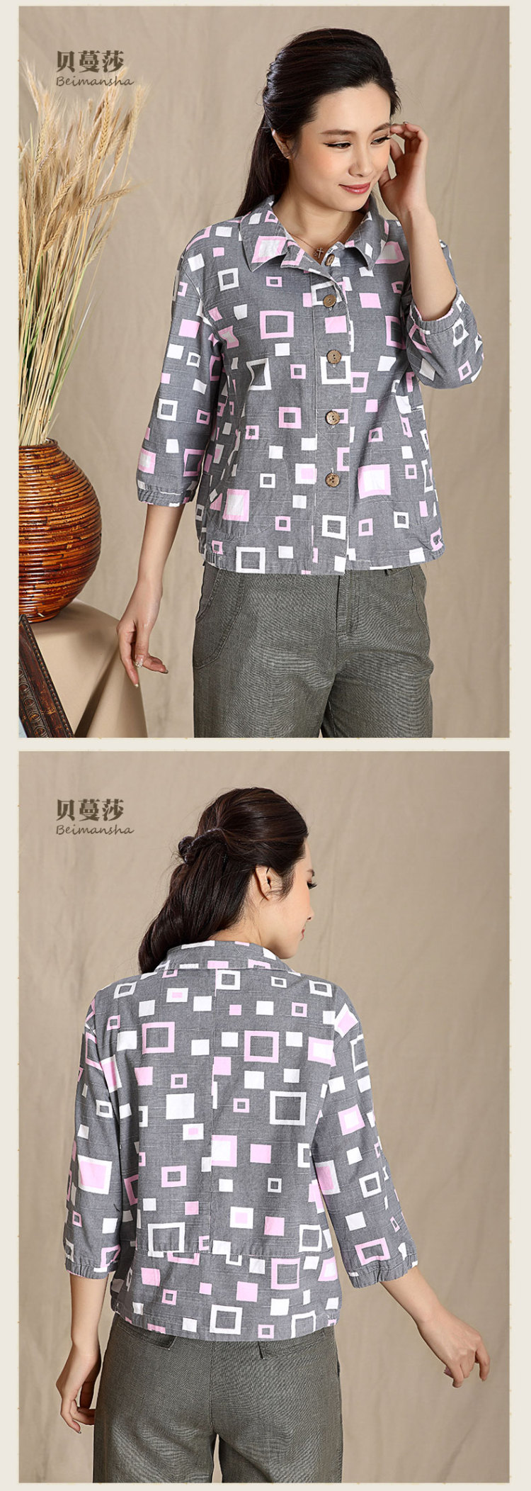 贝蔓莎2014<em>春季女装</em>外套 <em>妈妈装</em>大码棉麻上衣