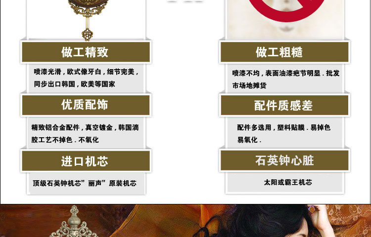 
                                        丽盛田园摆钟创意时尚挂钟静音欧式田园仿古客厅石英钟表摆钟个性时钟挂表挂钟圆形钟表 白色                