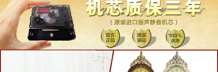 
                                        丽盛田园摆钟创意时尚挂钟静音欧式田园仿古客厅石英钟表摆钟个性时钟挂表挂钟圆形钟表 白色                