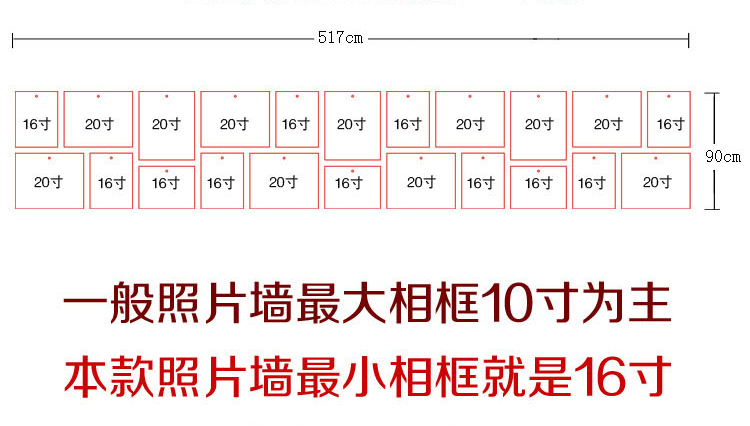 狮家实木照片墙创意欧式相片墙超大尺寸相框组合 黑色套装