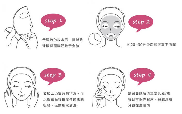 【全网比价】台湾<em>御宅女OTAKU</em> 洋甘菊舒缓退