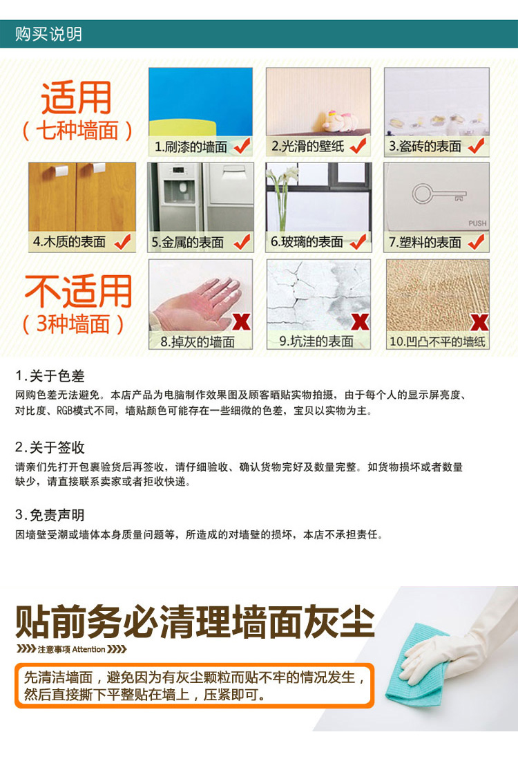 
                                        琪特 客厅电视沙发背景墙贴 卧室墙壁纸 可移除墙贴墙纸 蝴蝶 蝴蝶红色                