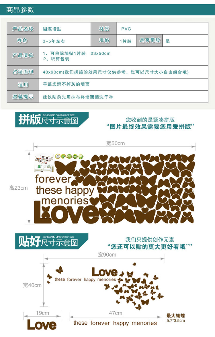 
                                        琪特 客厅电视沙发背景墙贴 卧室墙壁纸 可移除墙贴墙纸 蝴蝶 蝴蝶红色                