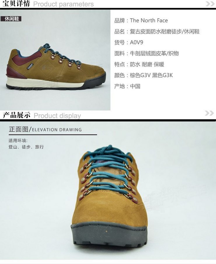 39码thenorthface乐斯菲斯/北面/北脸 13秋冬男休闲鞋
