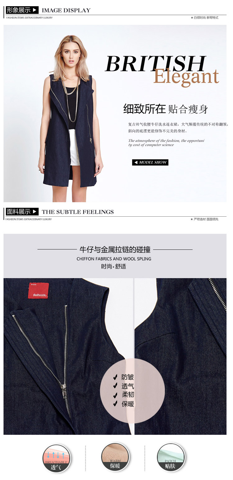 2014英伦风牛仔加厚<em>棉马甲连衣裙</em>开衫33310