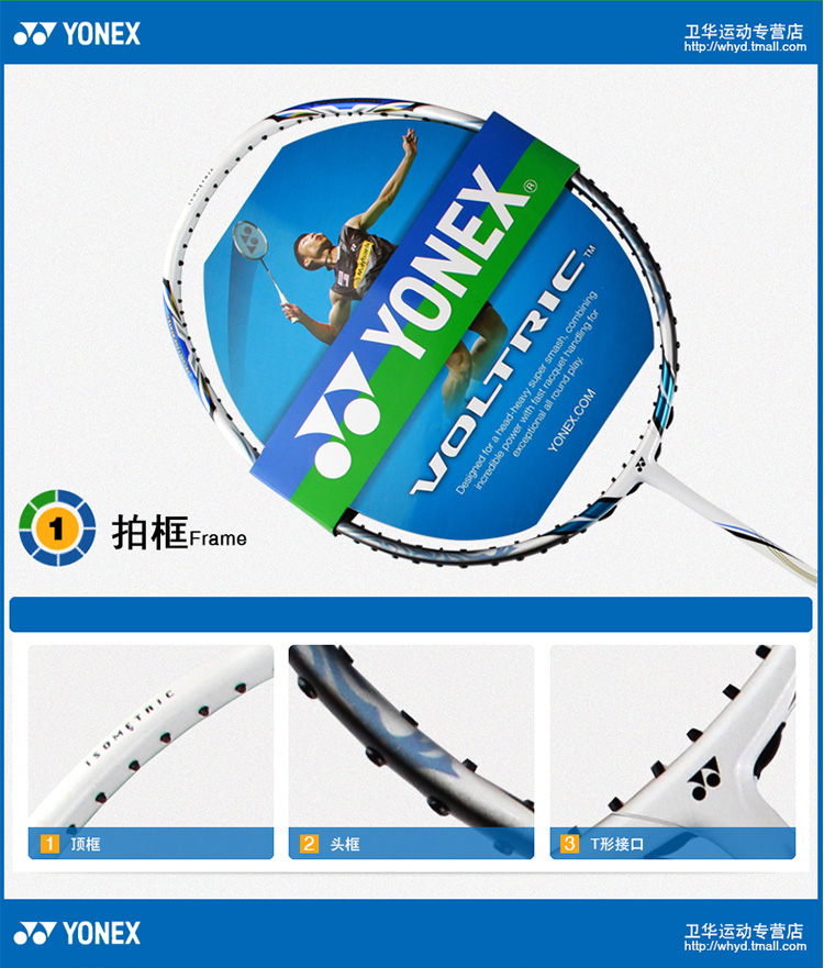 正品yonex尤尼克斯羽毛球拍vt-80 60专柜正品 进攻拍全碳素 vt80