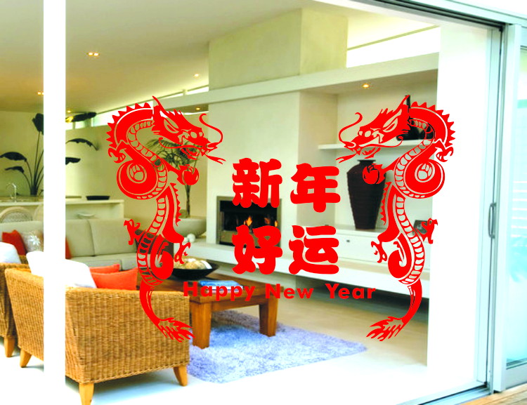 
                                        居梦坞 2018新年好运双龙壁屏风办公室狗年吉祥物店铺橱窗新年春节装饰品贴纸 120*160cm                