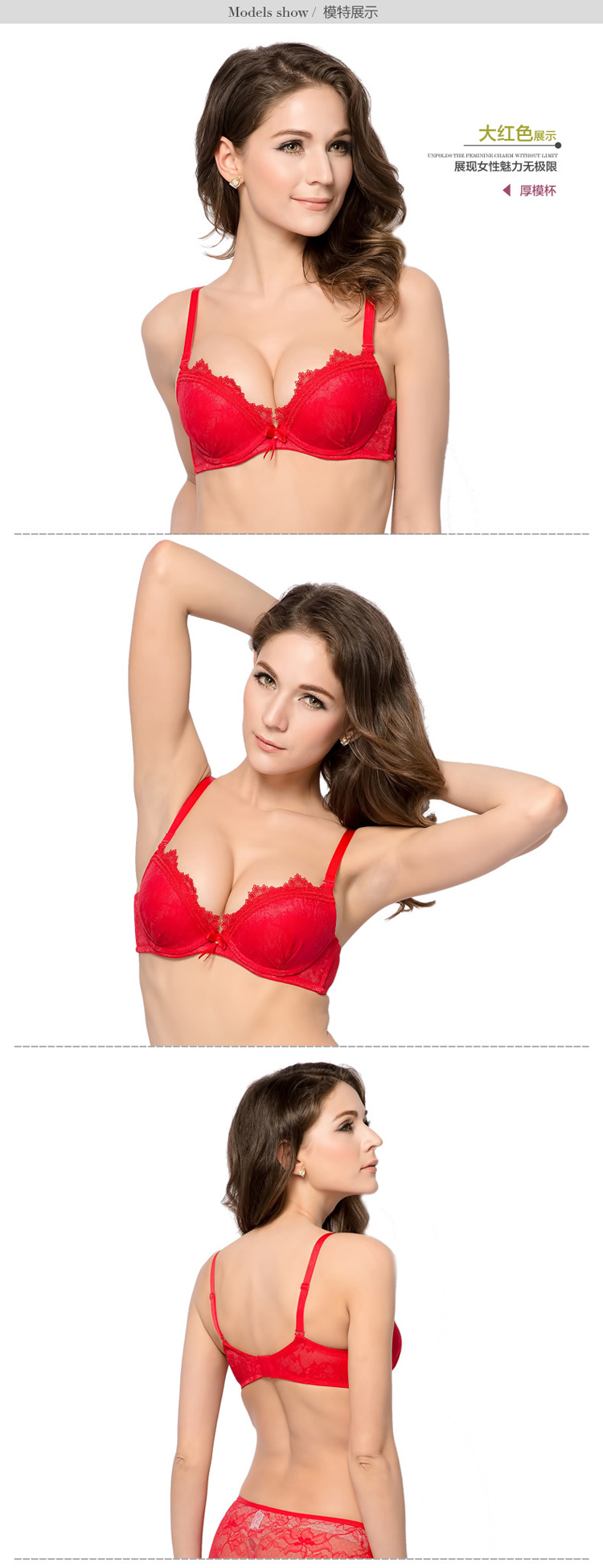 ALDOLA雅黛丽<em>3/4号</em>厚模杯U型蕾丝边聚拢收