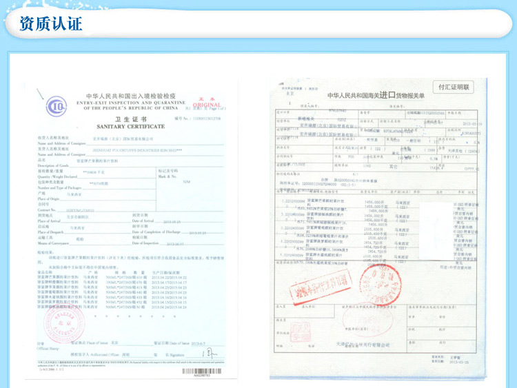 马来西亚进口 JEfi皆富 番石榴果肉果汁(芭乐颗