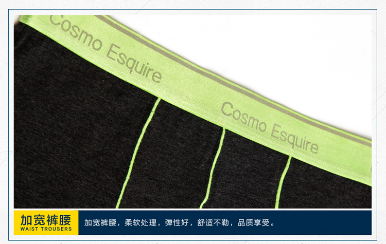<em>都市丽人</em>锋尚 <em>男士</em>抗菌吸湿透气U凸撞色<em>男士纯</em>