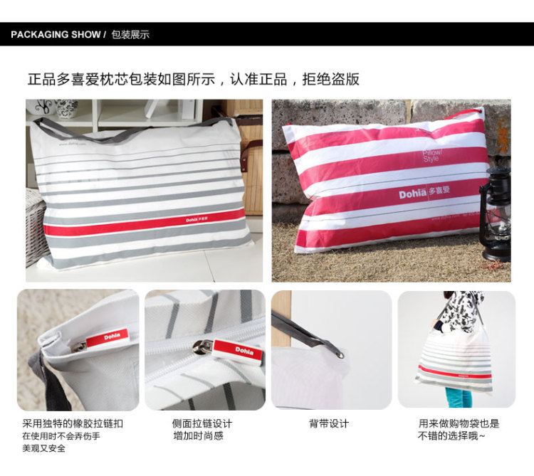 
                                                            多喜爱家纺 经典决明子枕头枕芯经典决明子枕/枕头/枕芯 48*74cm                