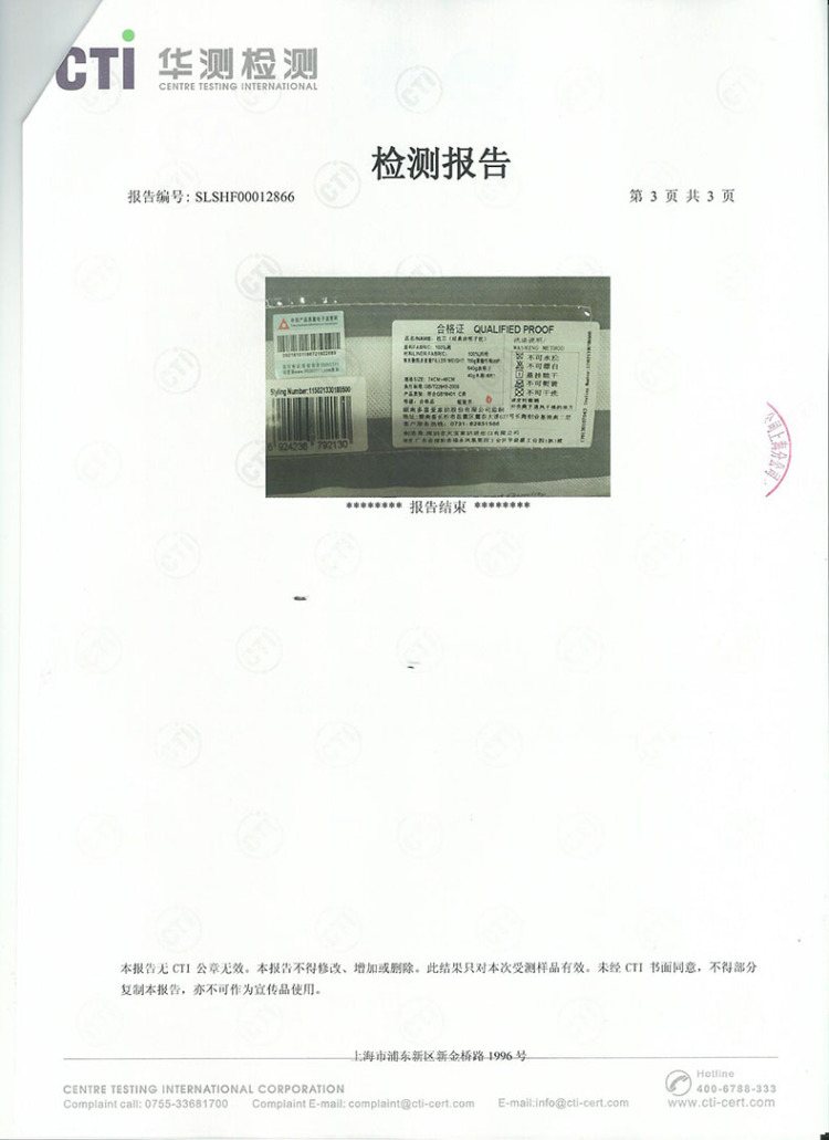 
                                                            多喜爱家纺 经典决明子枕头枕芯经典决明子枕/枕头/枕芯 48*74cm                