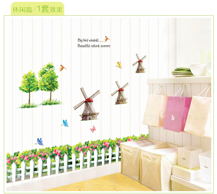 
                                        沐坤 可移除特大家装自黏贴纸 客厅沙发墙背景墙贴墙纸画 卧室壁贴儿童房装饰贴纸 荷兰风车                
