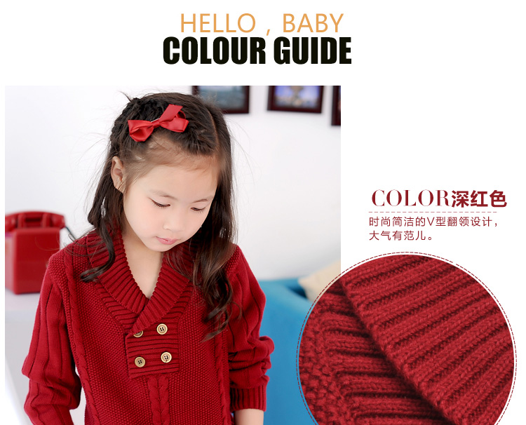 南极人2014冬季新品 儿童鸡心翻领<em>毛衣</em> <em>男童</em>针