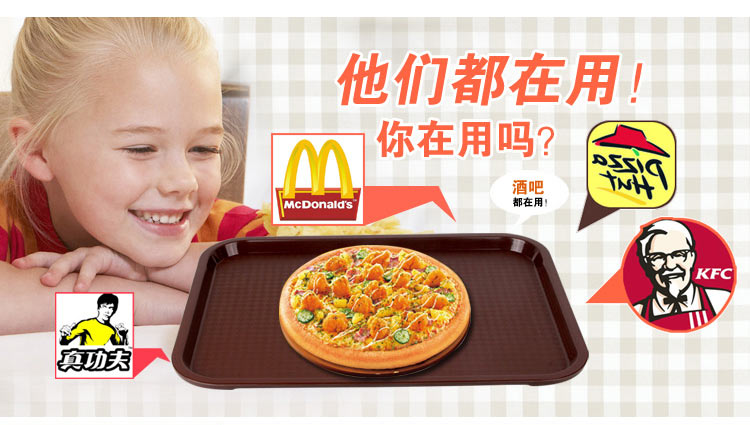 新力士 长方形防滑托盘塑料茶盘水杯盘咖啡盘加厚快餐托盘 V象牙白色 中号41.5*31cm