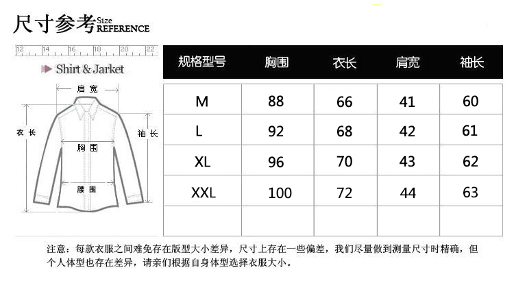 西谷(XiGU)2014春装韩版修身男款精纺<em>毛衣男</em>